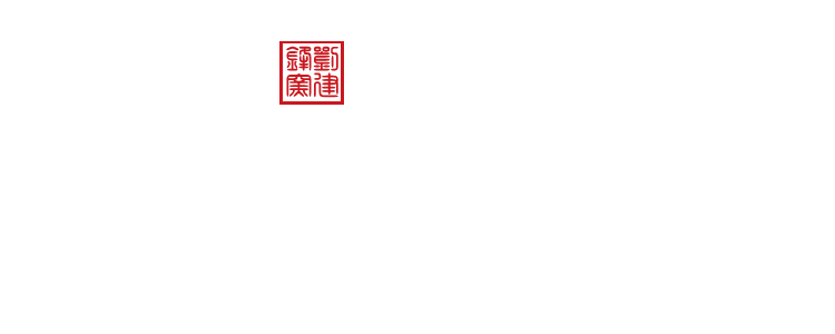 刘建锋窑 当青花遇见敦煌｜一笔一画中传承的是东方美学(图2)