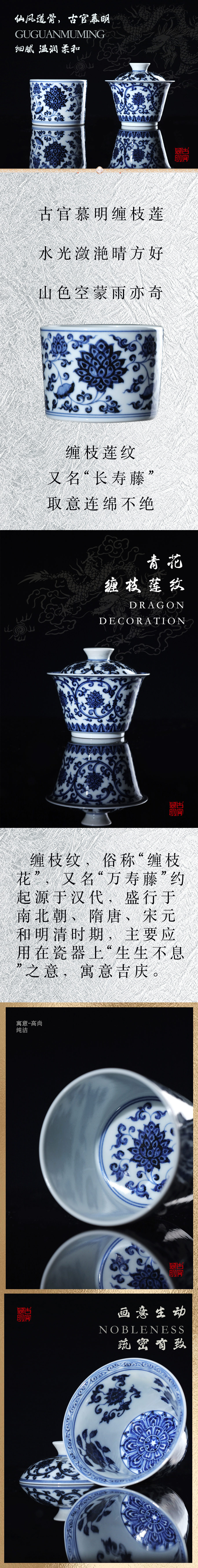 古官慕明｜且将新火试新茶，诗酒趁年华(图5)