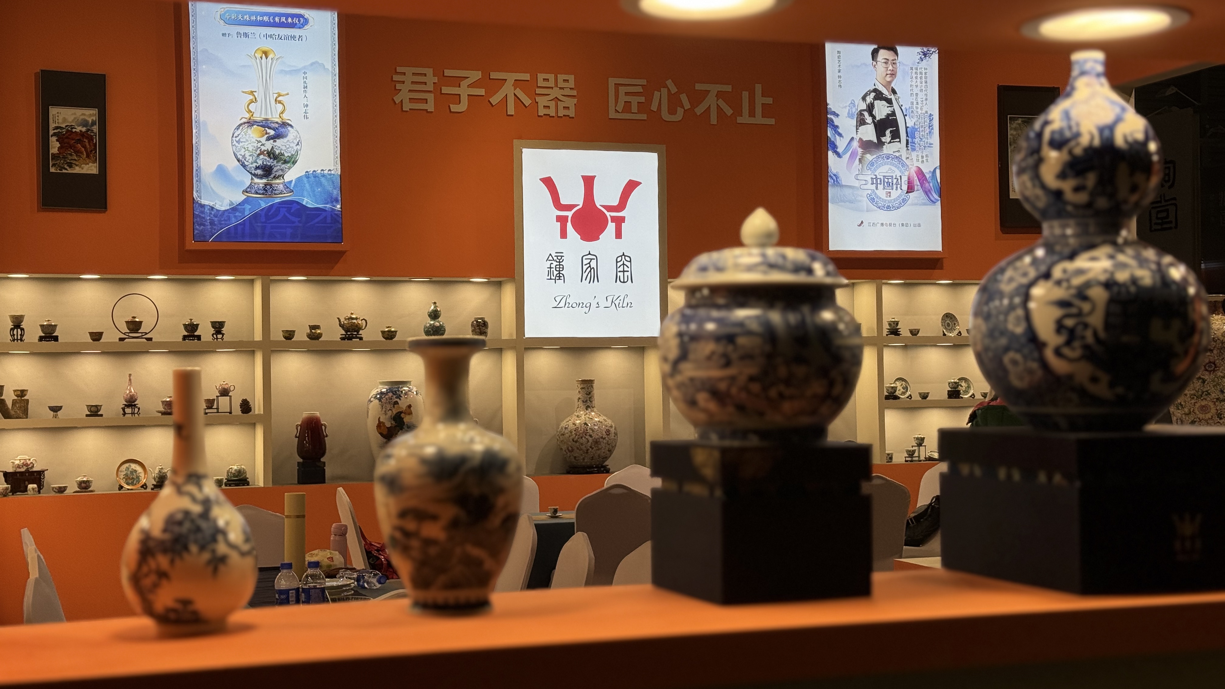 钟家窑参展2024年第二十四届上海国际茶业交易博览会——展示国风茶器与茶文化的完美结合(图2)